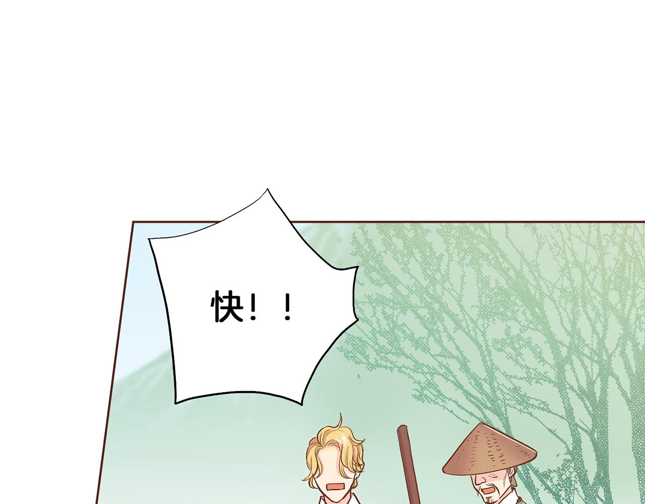 第130话 不想看到她再痛苦88