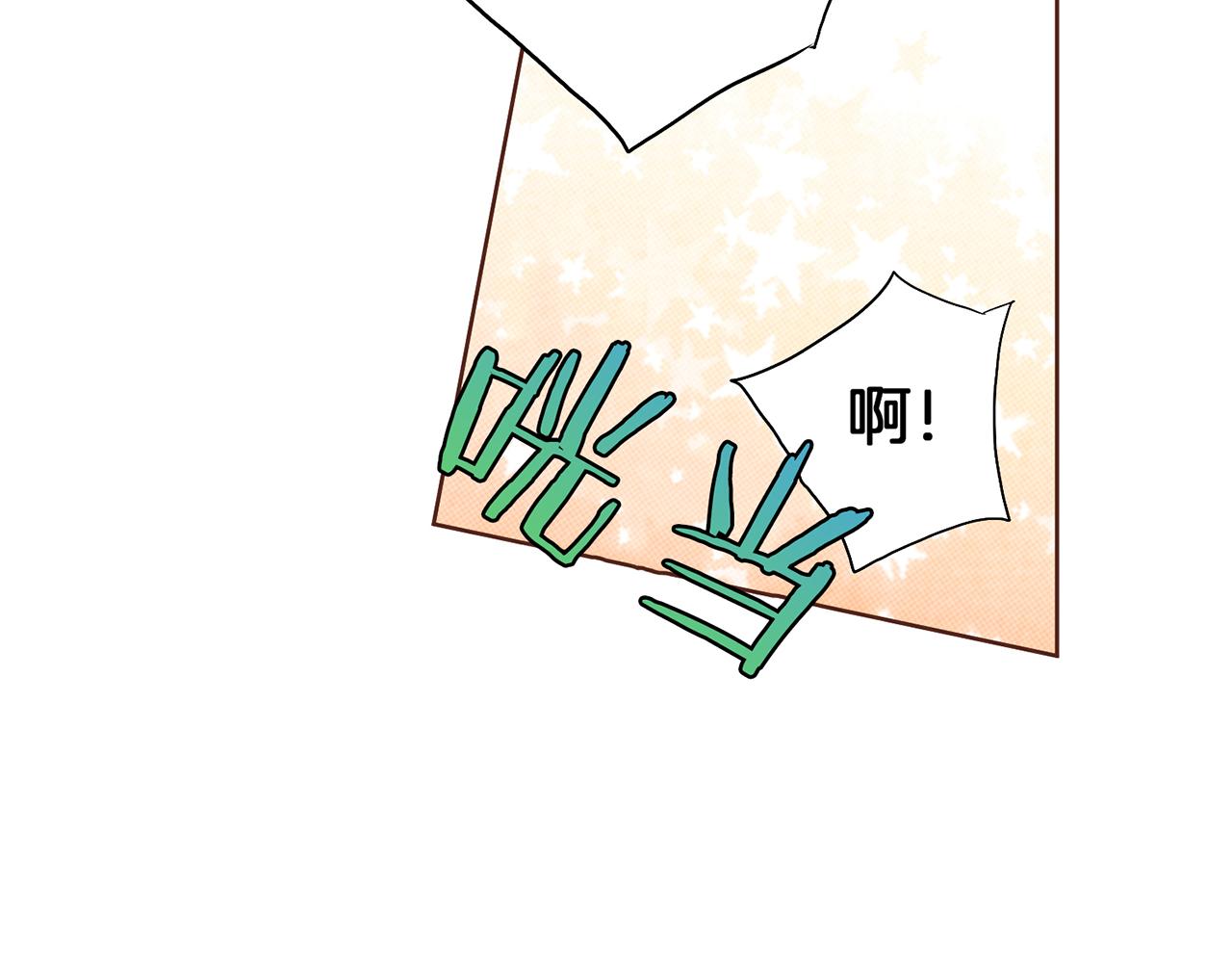 第130话 不想看到她再痛苦95
