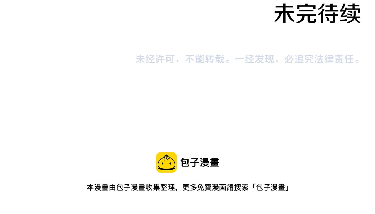 第130话 不想看到她再痛苦96