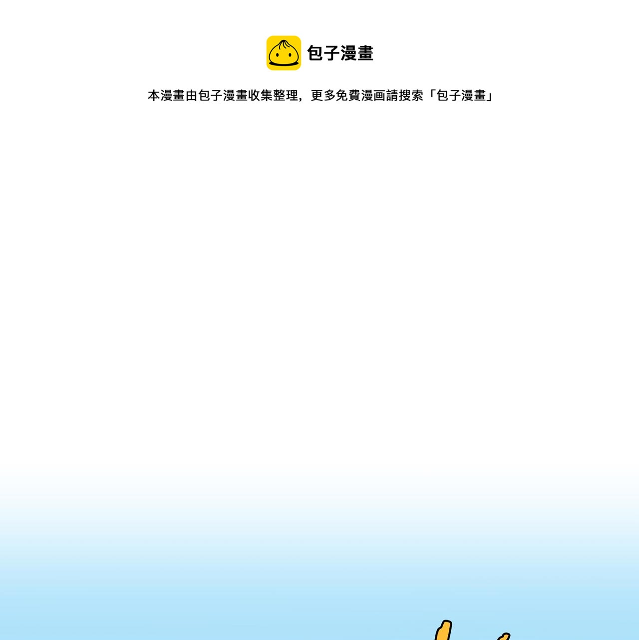 第131话 复杂的感情0