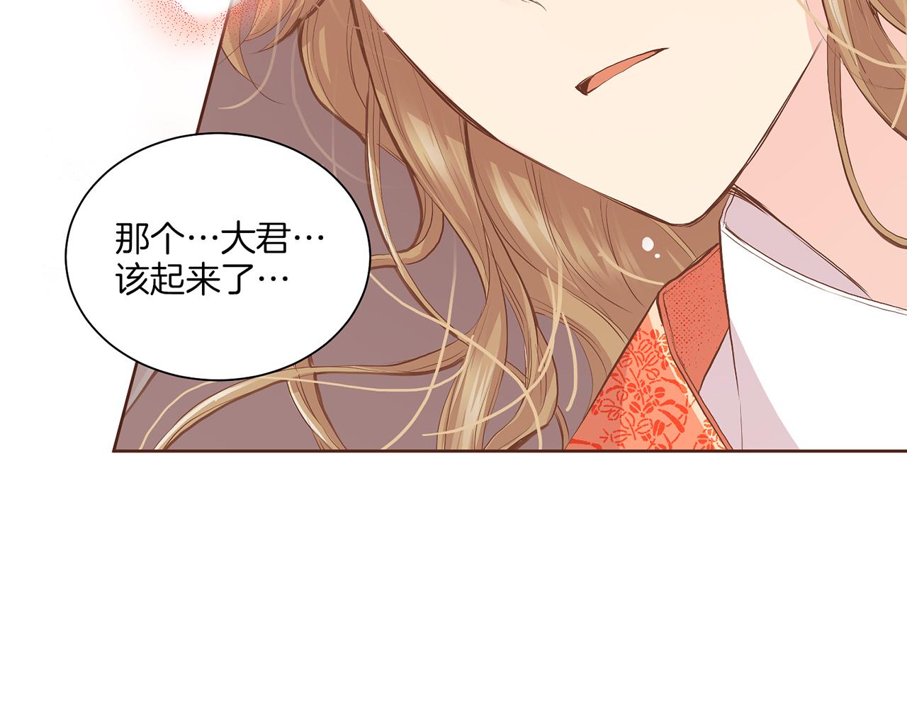 第131话 复杂的感情20