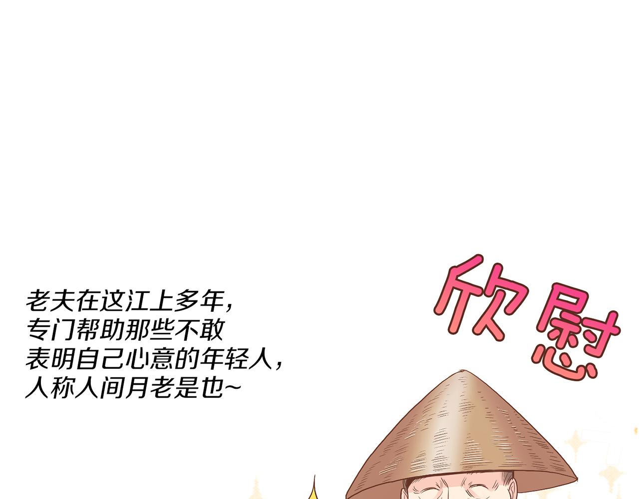 第131话 复杂的感情23
