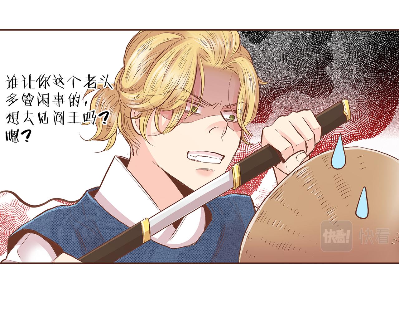 第131话 复杂的感情26