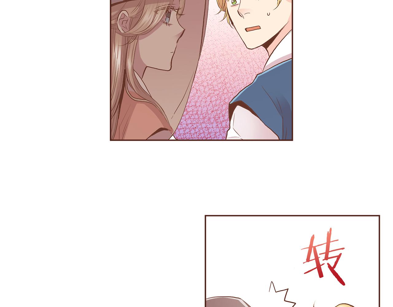 第131话 复杂的感情31