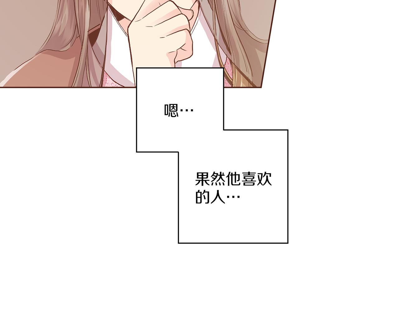 第131话 复杂的感情35