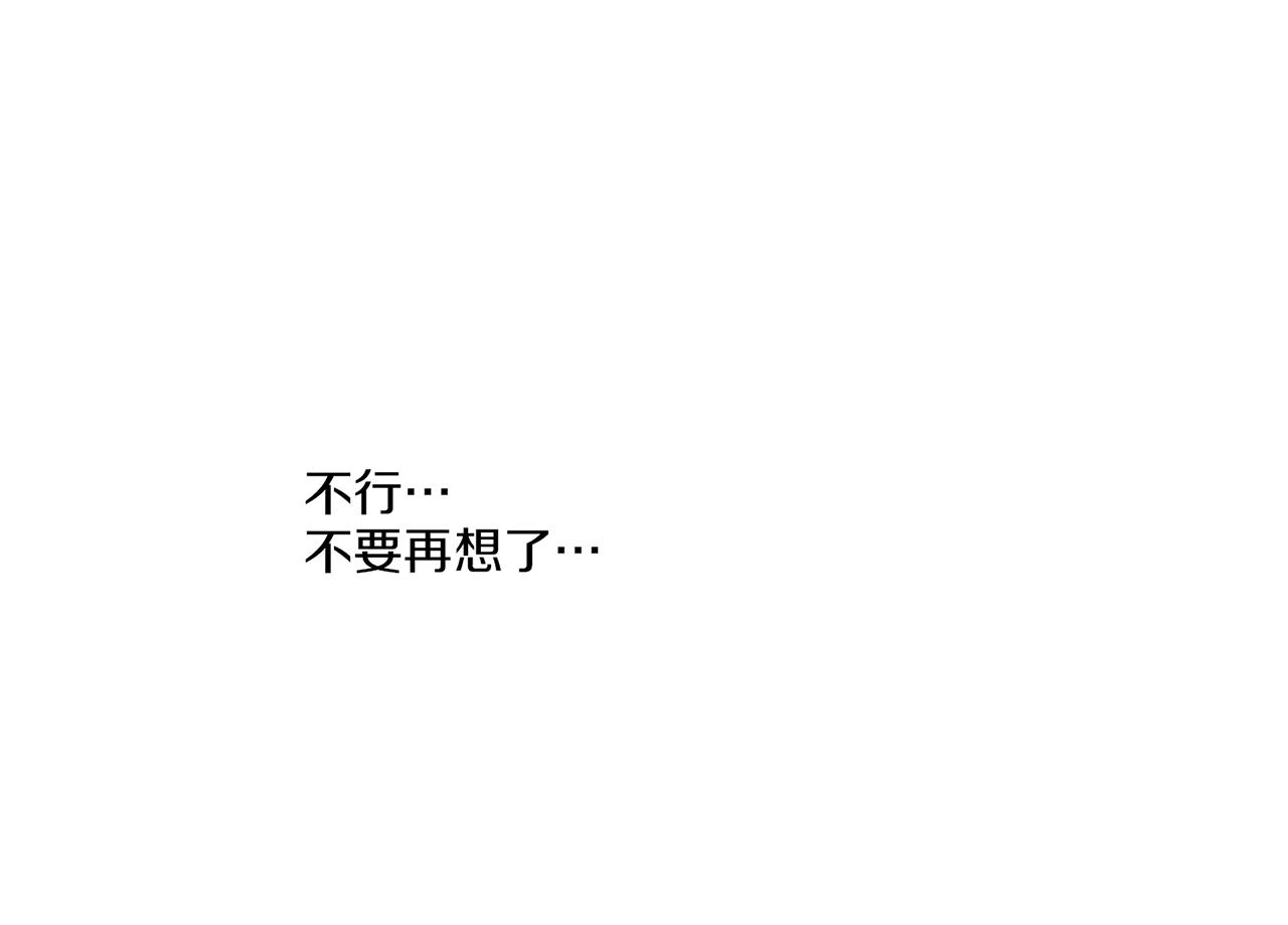 第131话 复杂的感情36