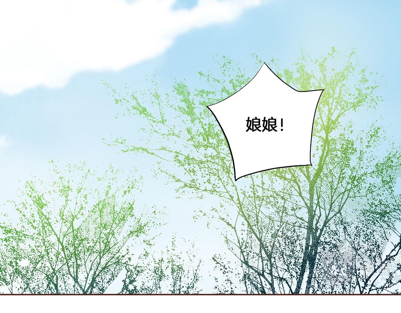 第131话 复杂的感情38