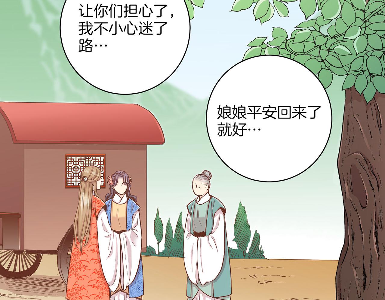 第131话 复杂的感情41