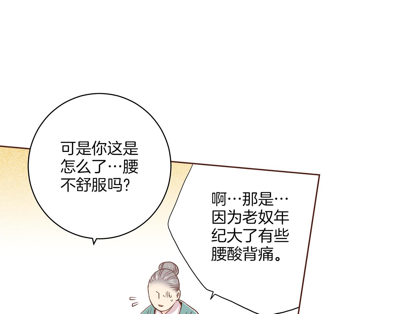 第131话 复杂的感情43