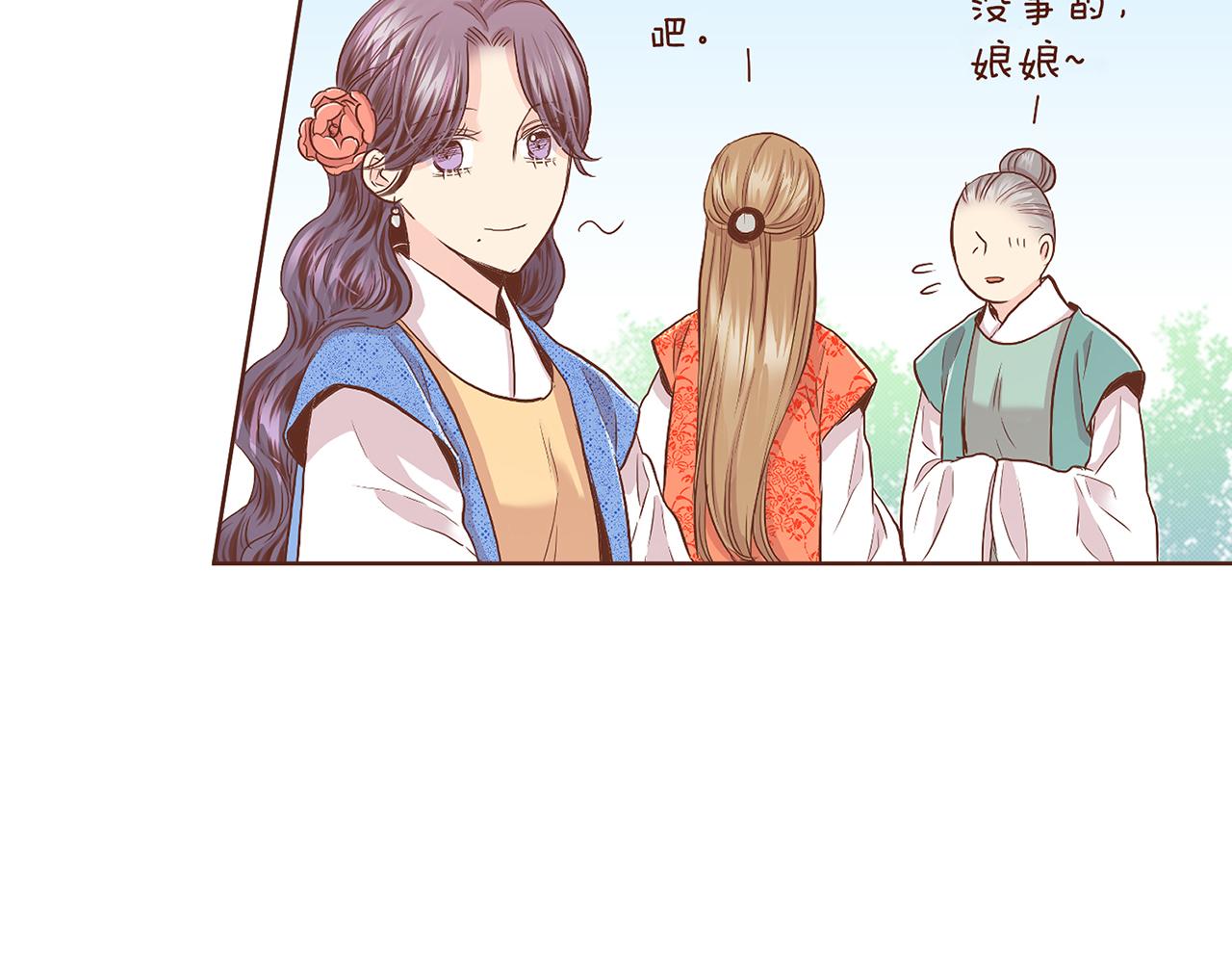 第131话 复杂的感情45