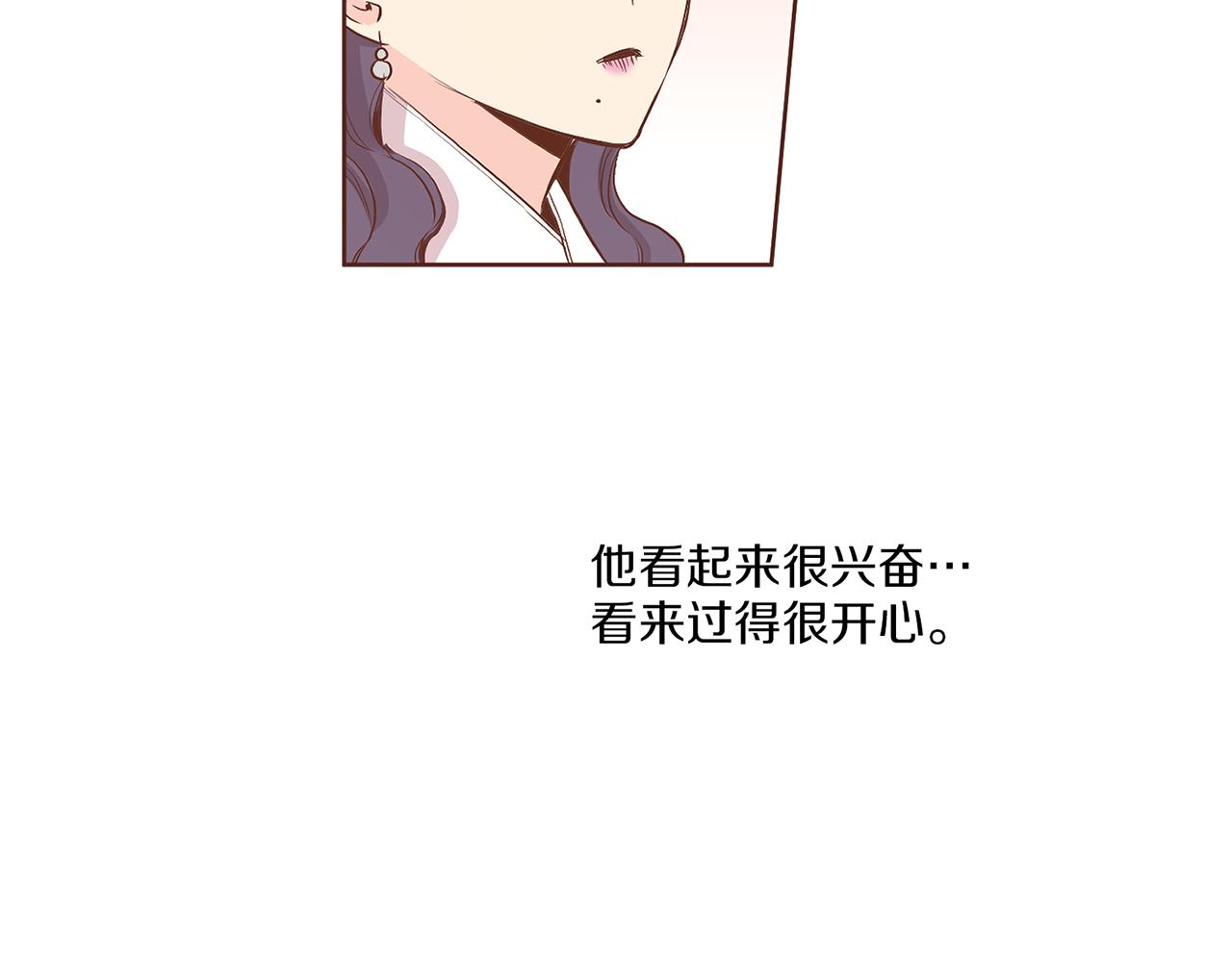 第131话 复杂的感情52