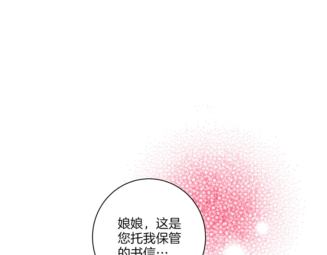 第131话 复杂的感情54