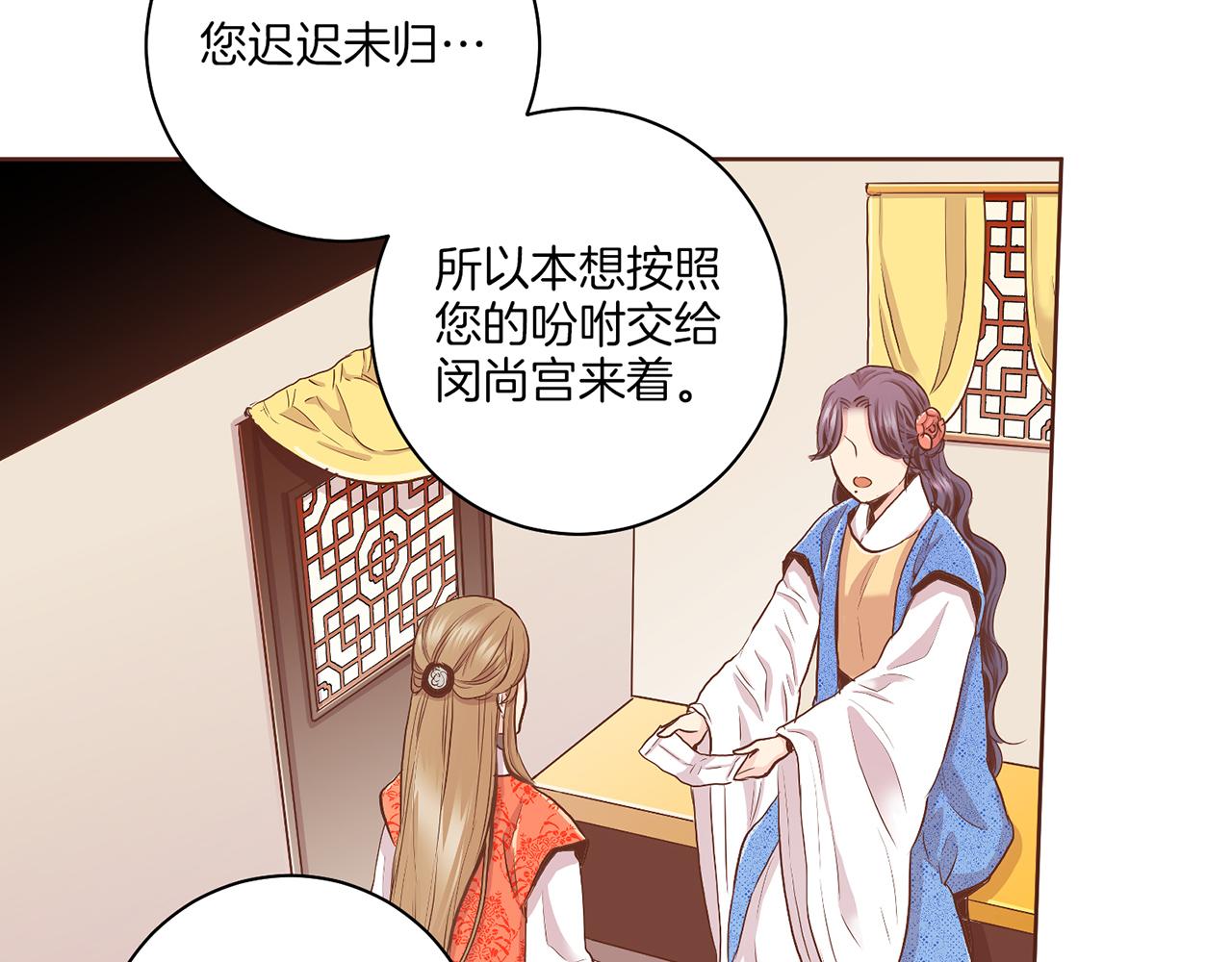 第131话 复杂的感情57
