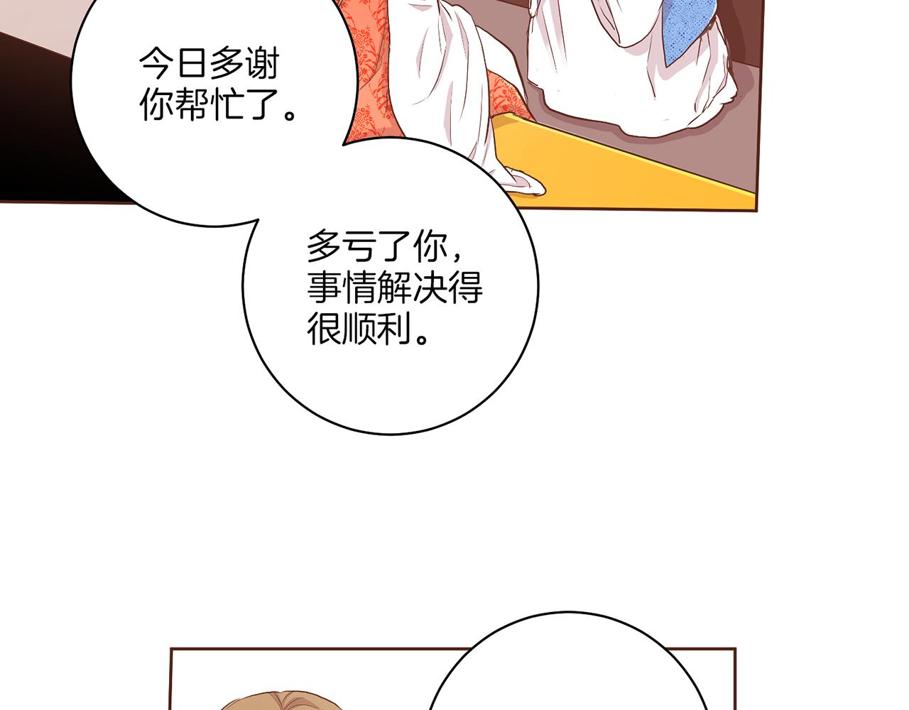 第131话 复杂的感情58