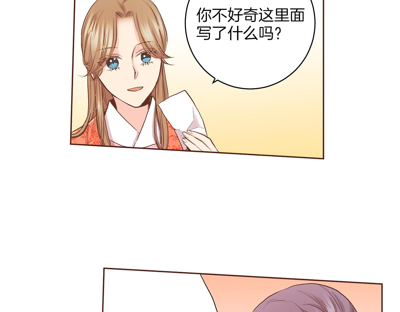 第131话 复杂的感情59