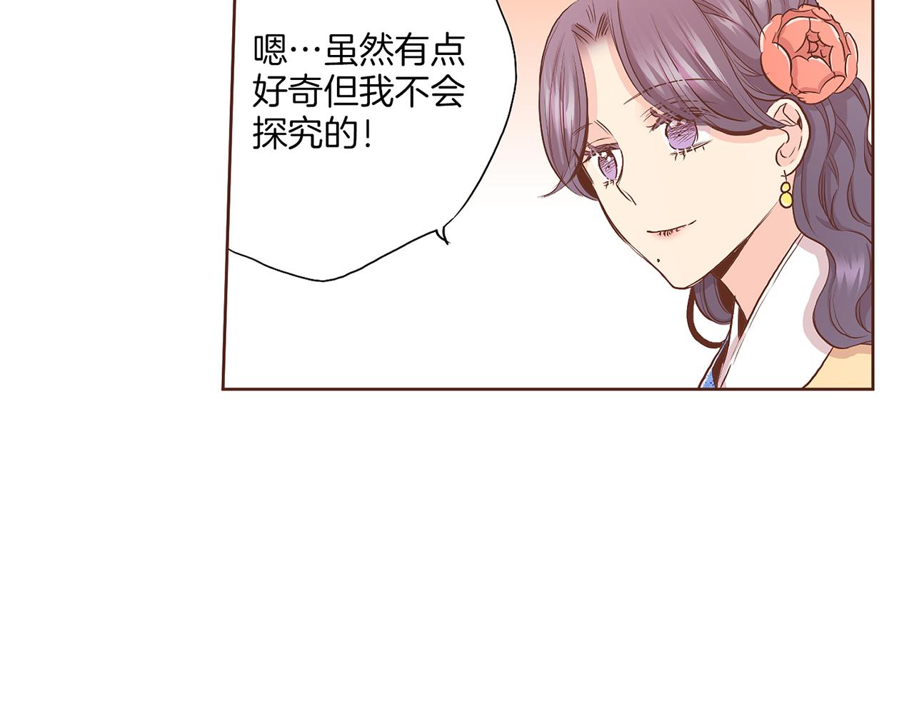 第131话 复杂的感情60