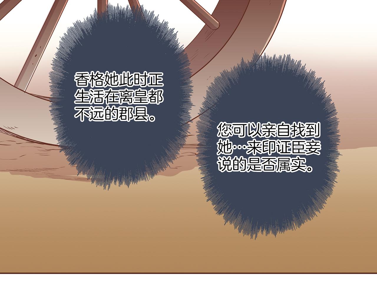 第131话 复杂的感情63