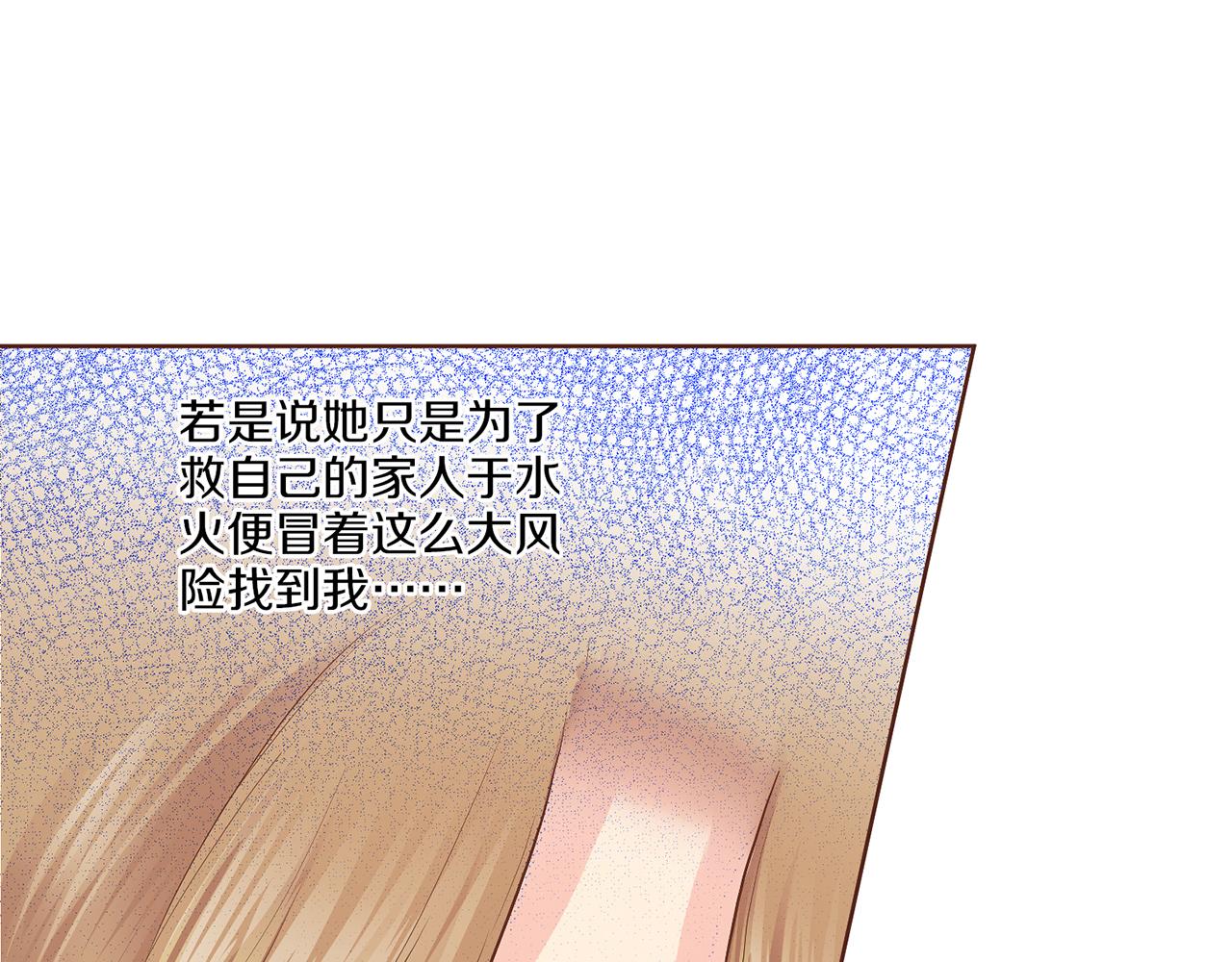 第131话 复杂的感情64