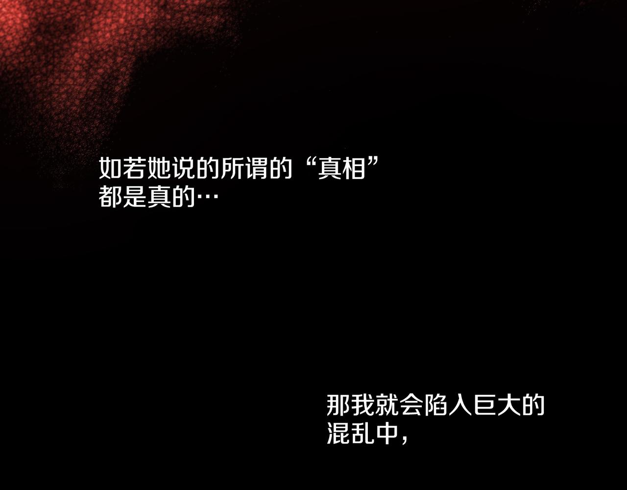 第131话 复杂的感情69