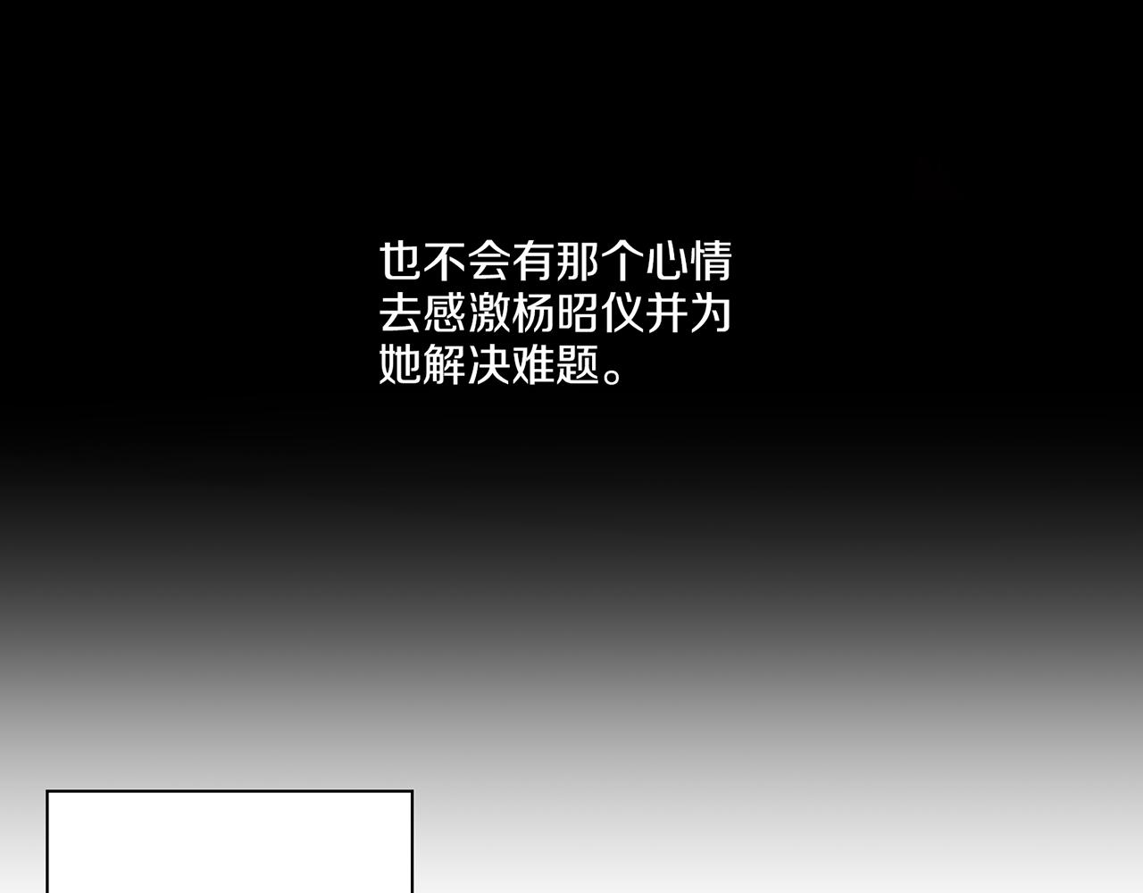 第131话 复杂的感情70