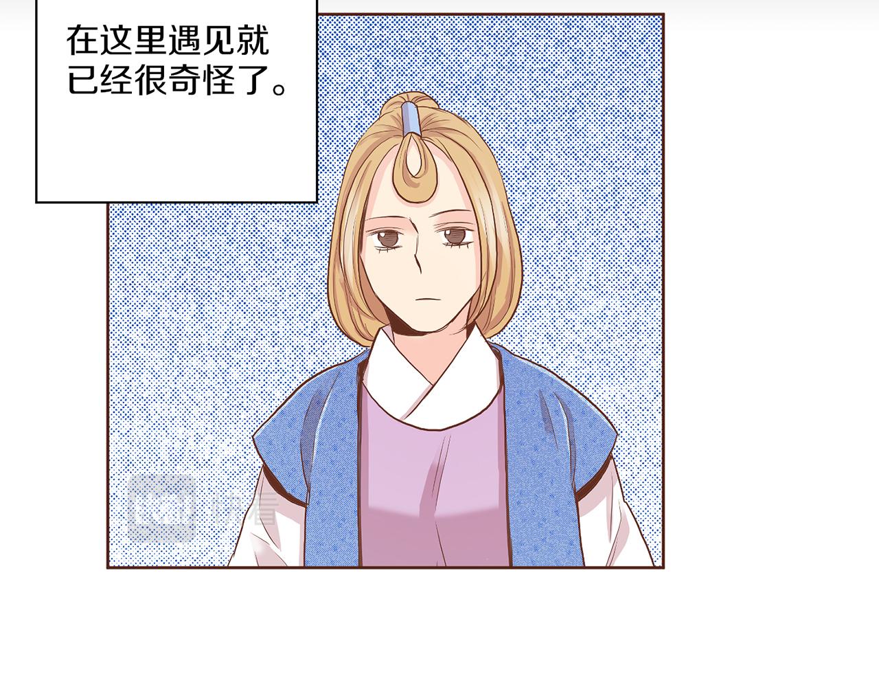 第131话 复杂的感情71