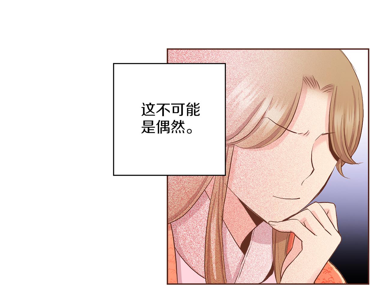 第131话 复杂的感情72