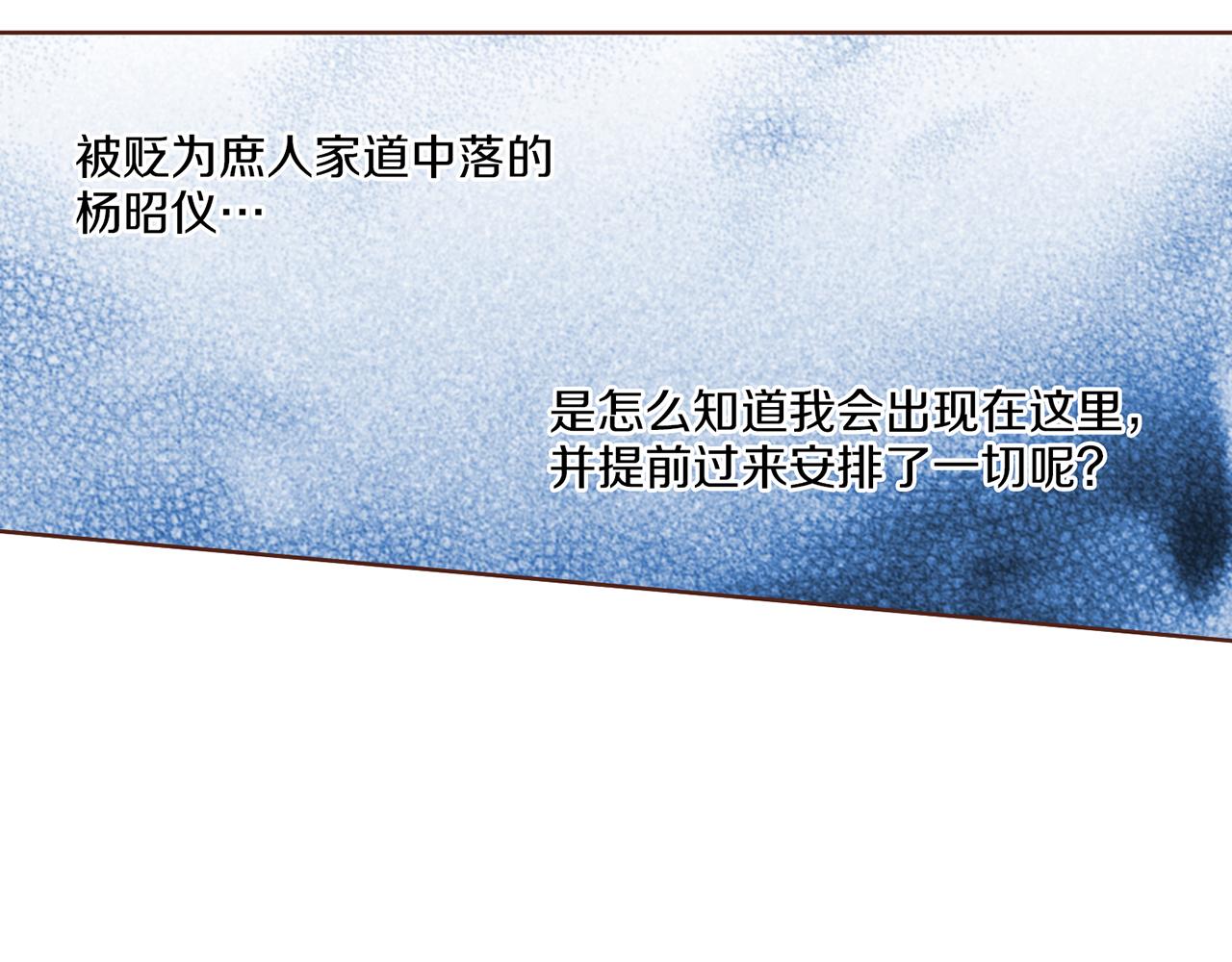 第131话 复杂的感情74