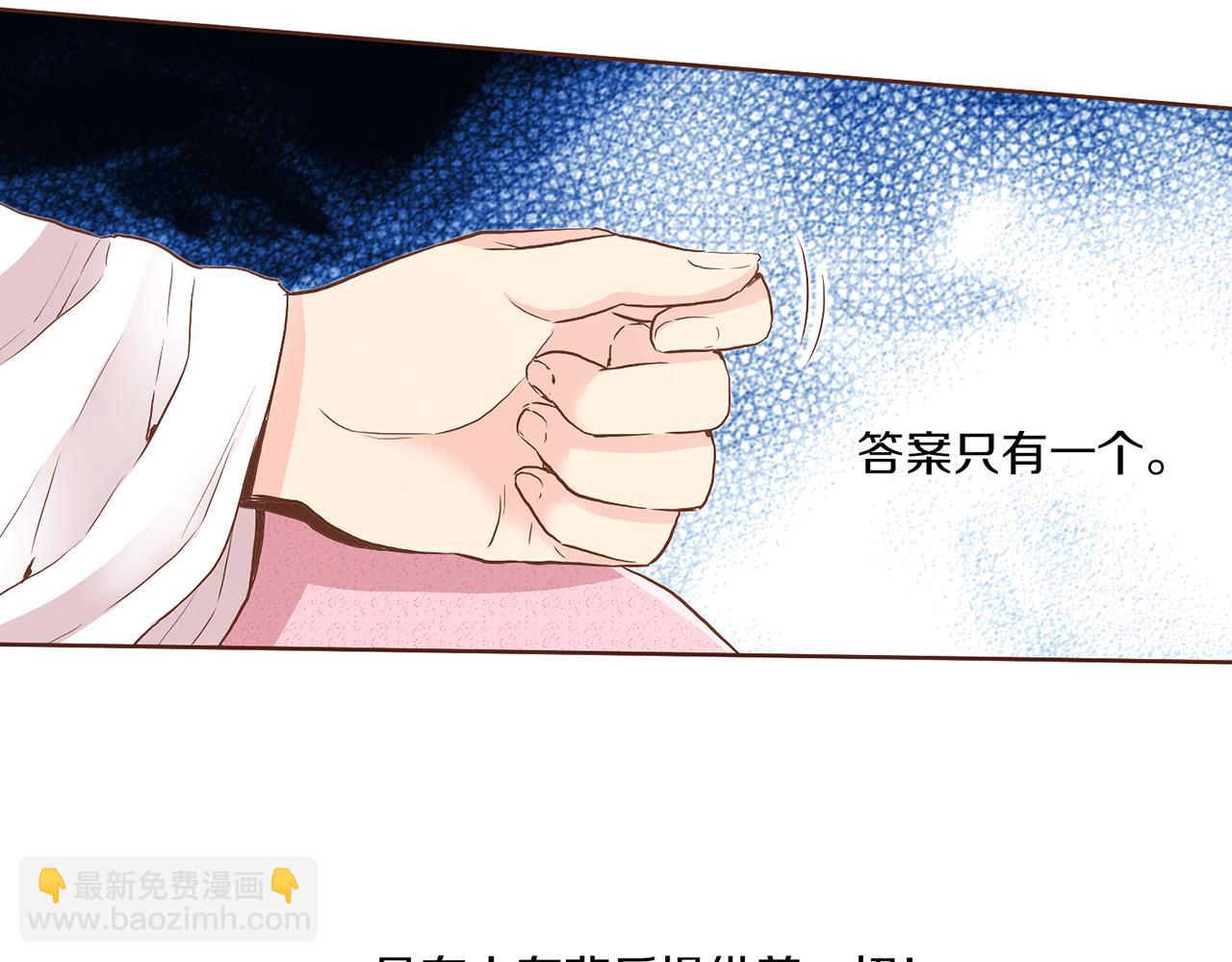第131话 复杂的感情75