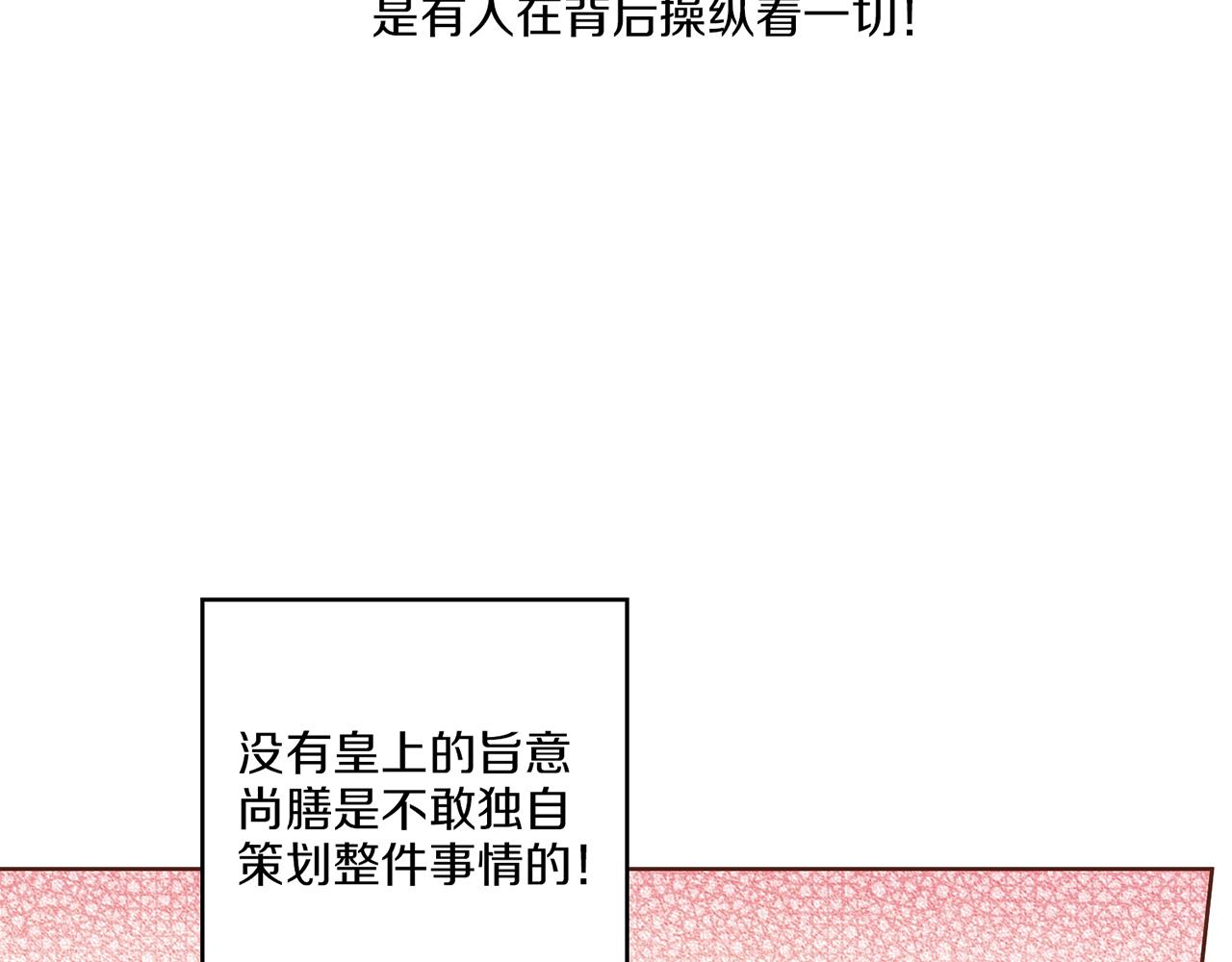 第131话 复杂的感情76