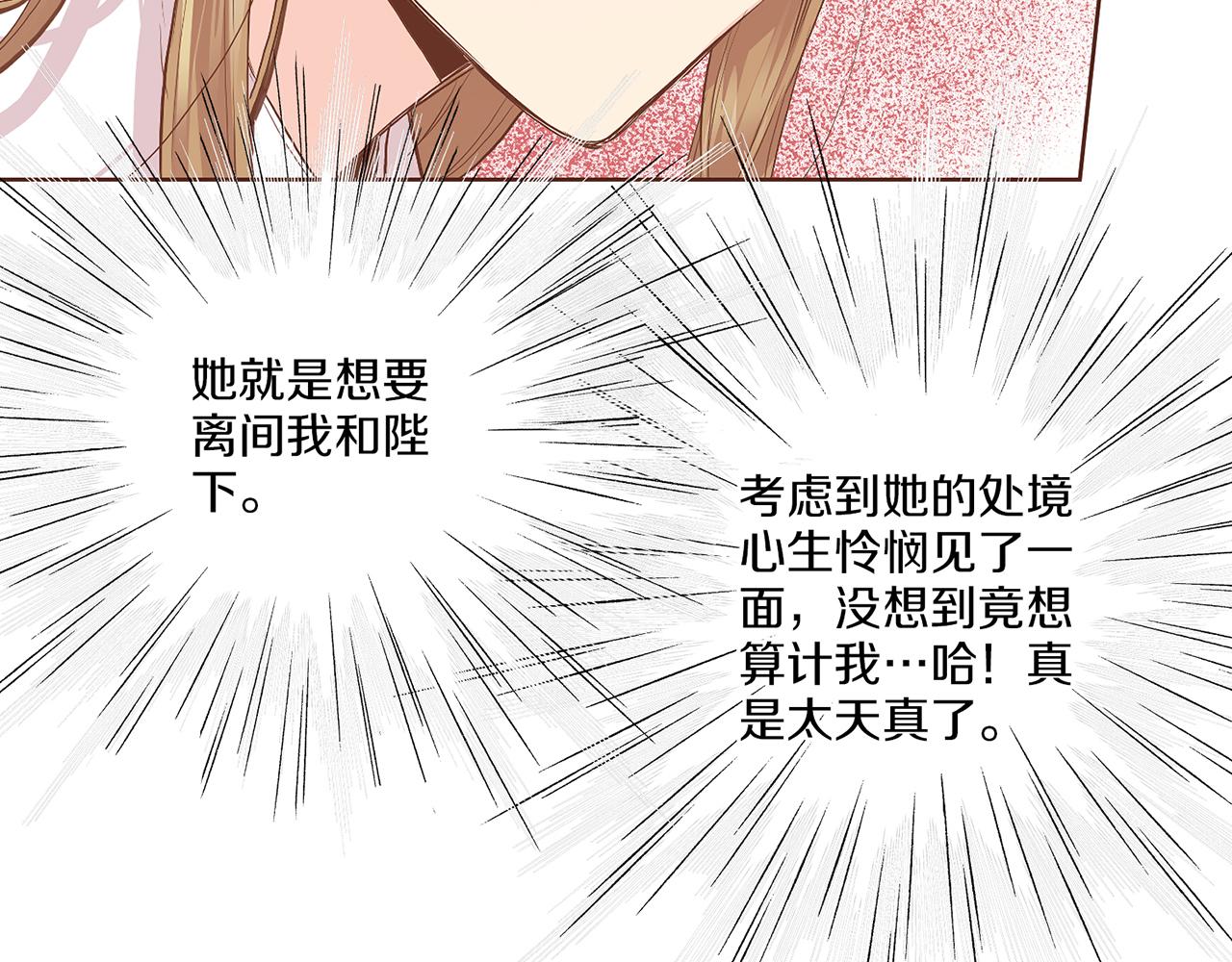 第131话 复杂的感情78
