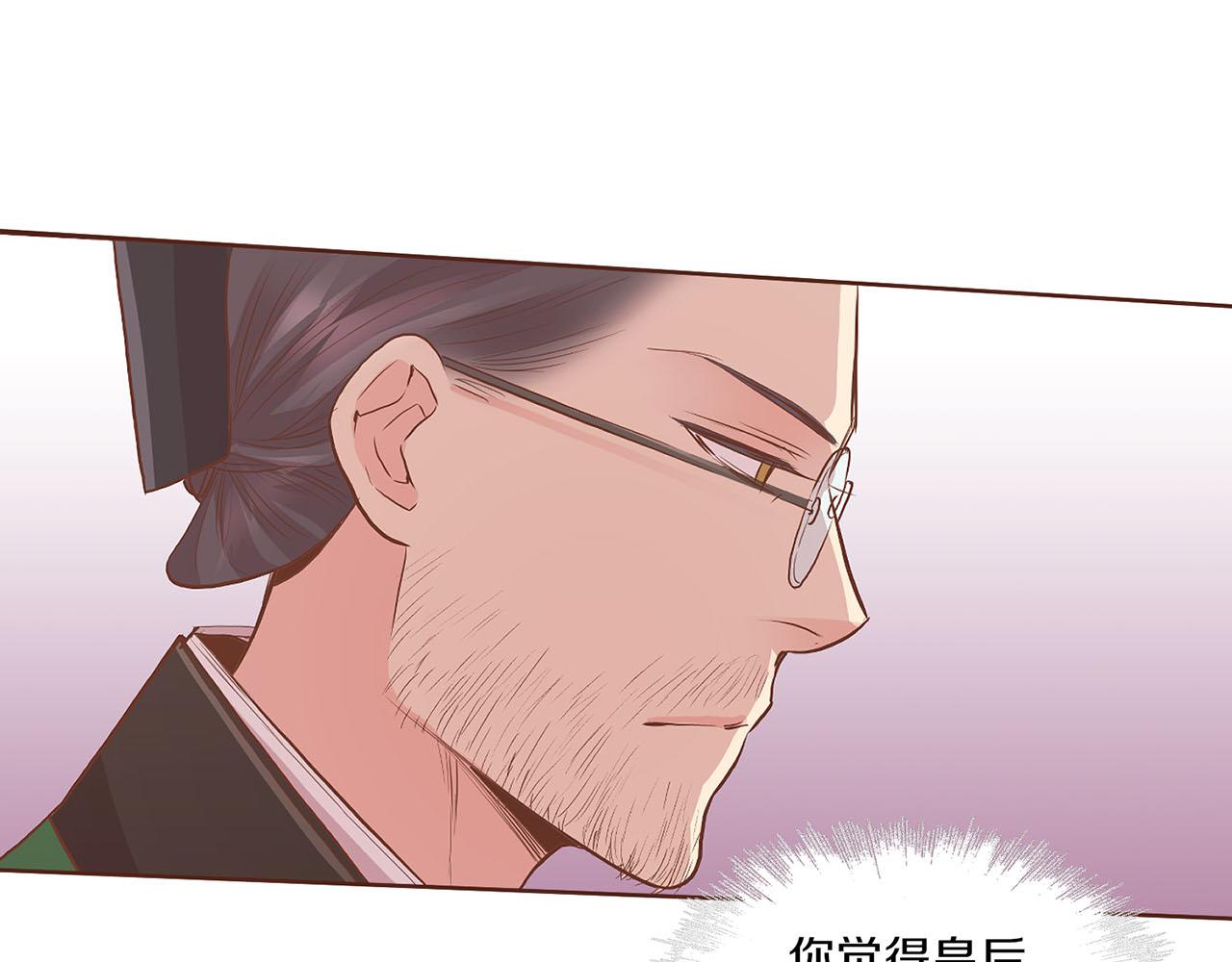 第131话 复杂的感情86