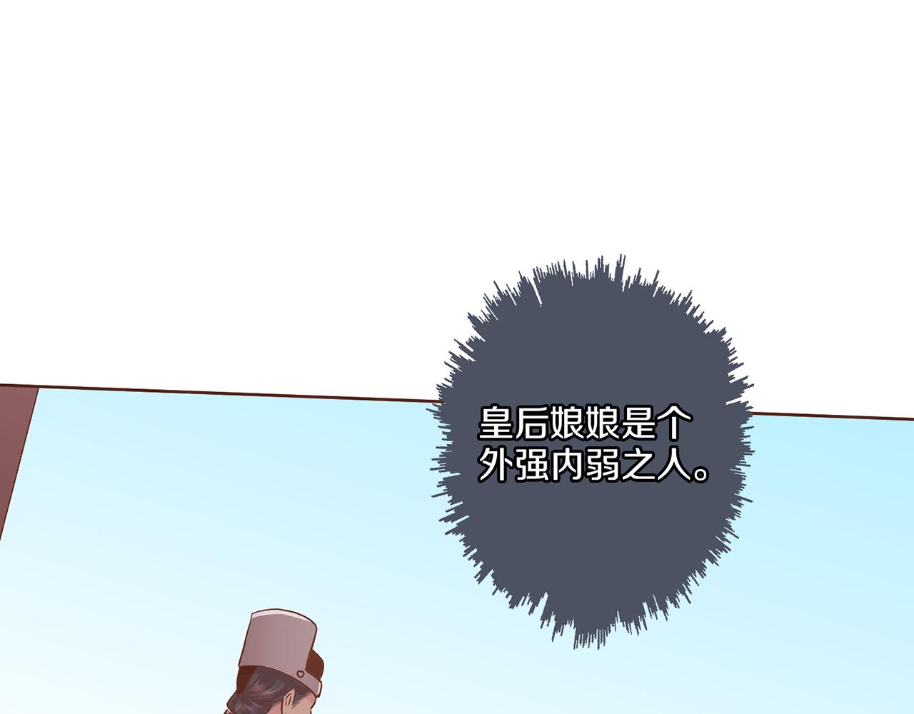 第131话 复杂的感情88