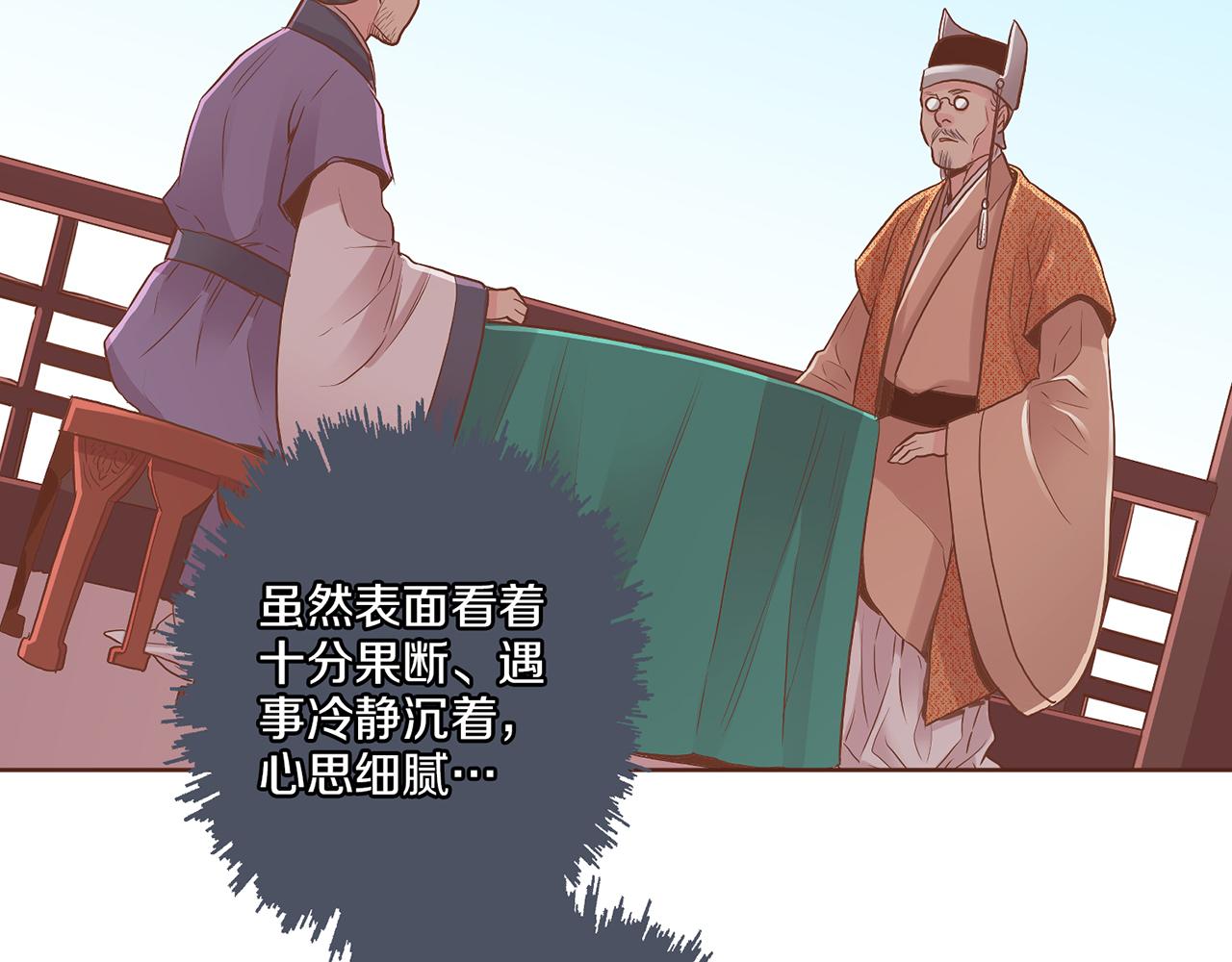 第131话 复杂的感情89