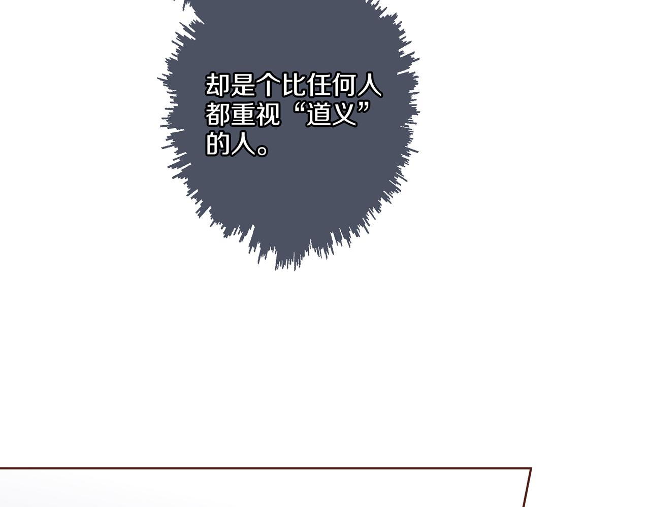 第131话 复杂的感情90