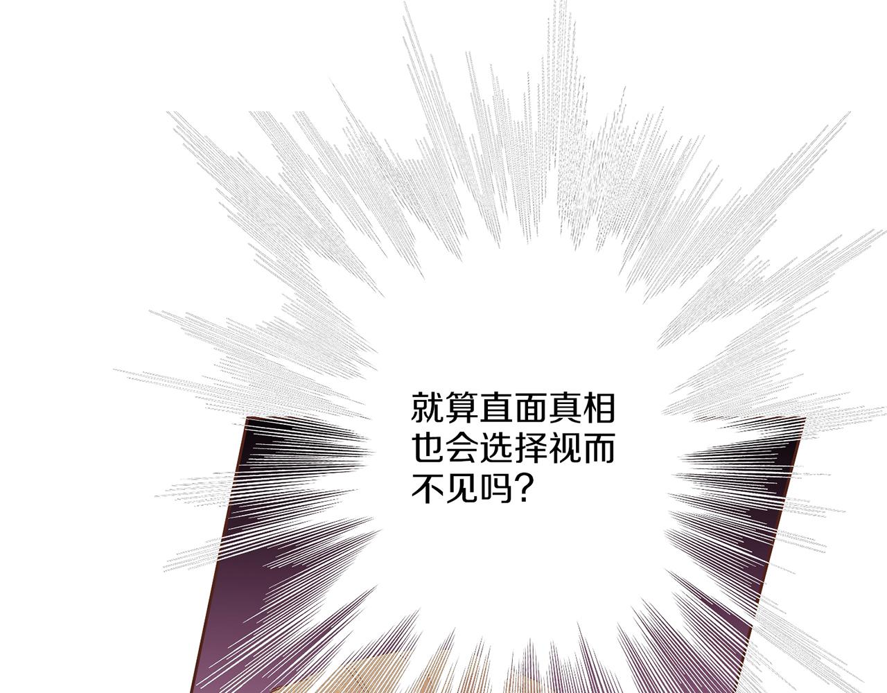 第131话 复杂的感情93