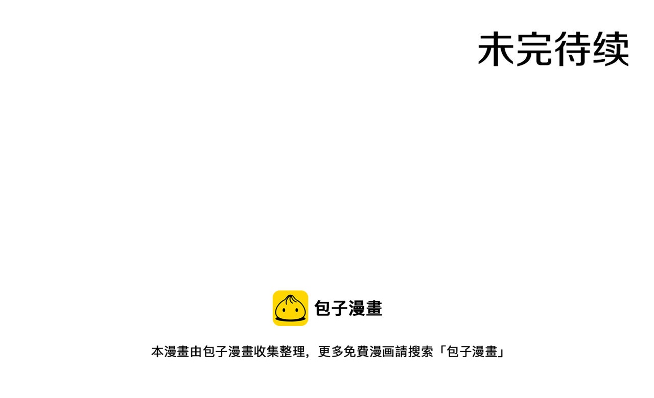 第131话 复杂的感情96