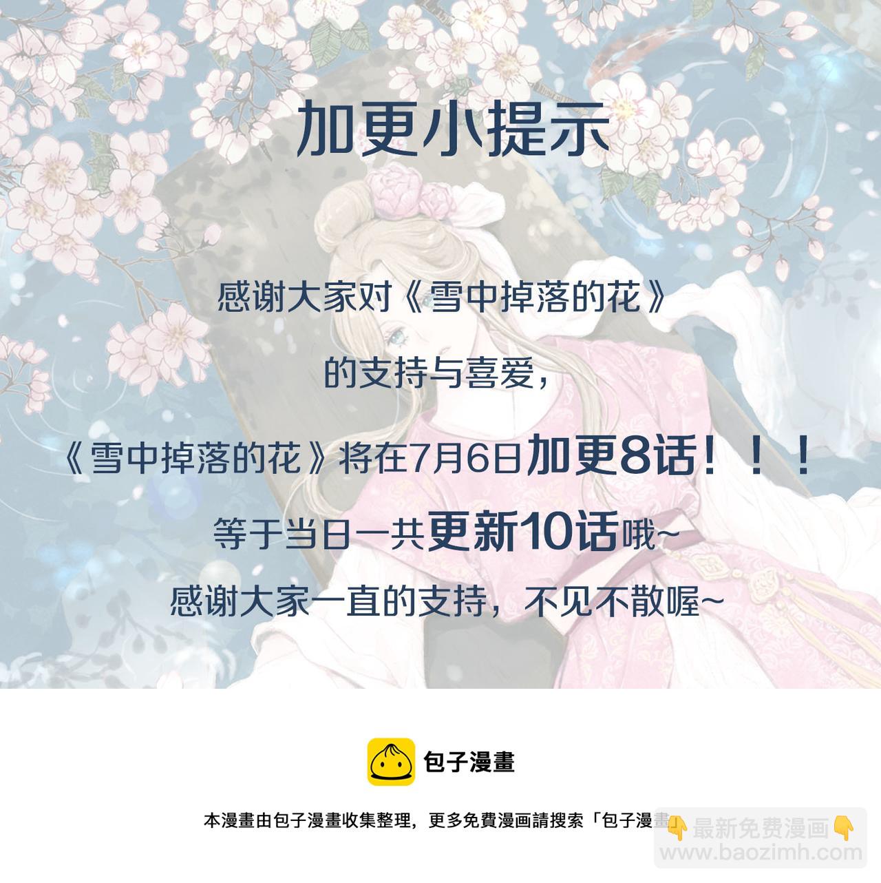 第132话 深夜游船107