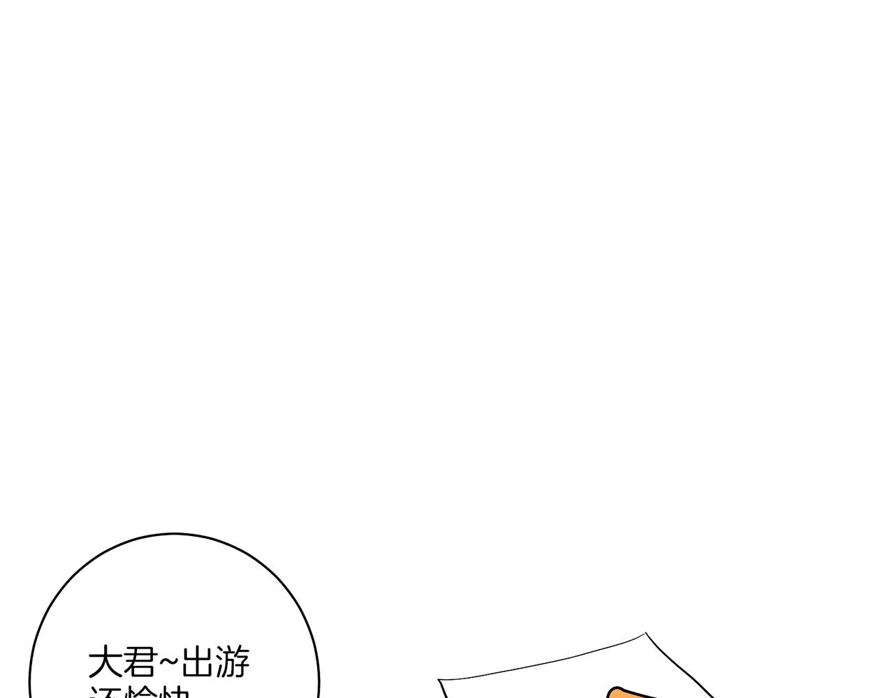 第132话 深夜游船15