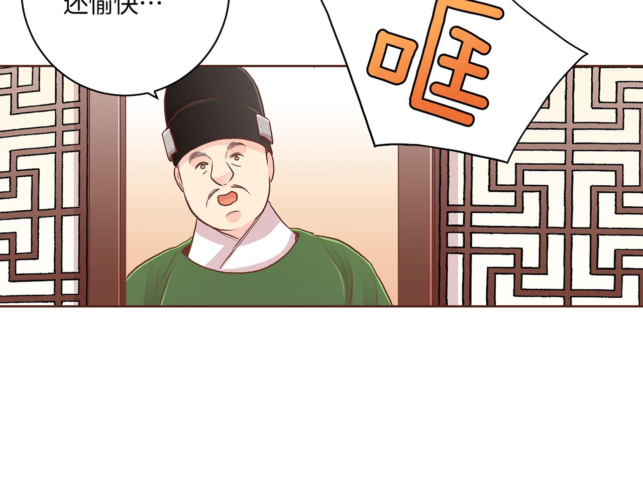 第132话 深夜游船16