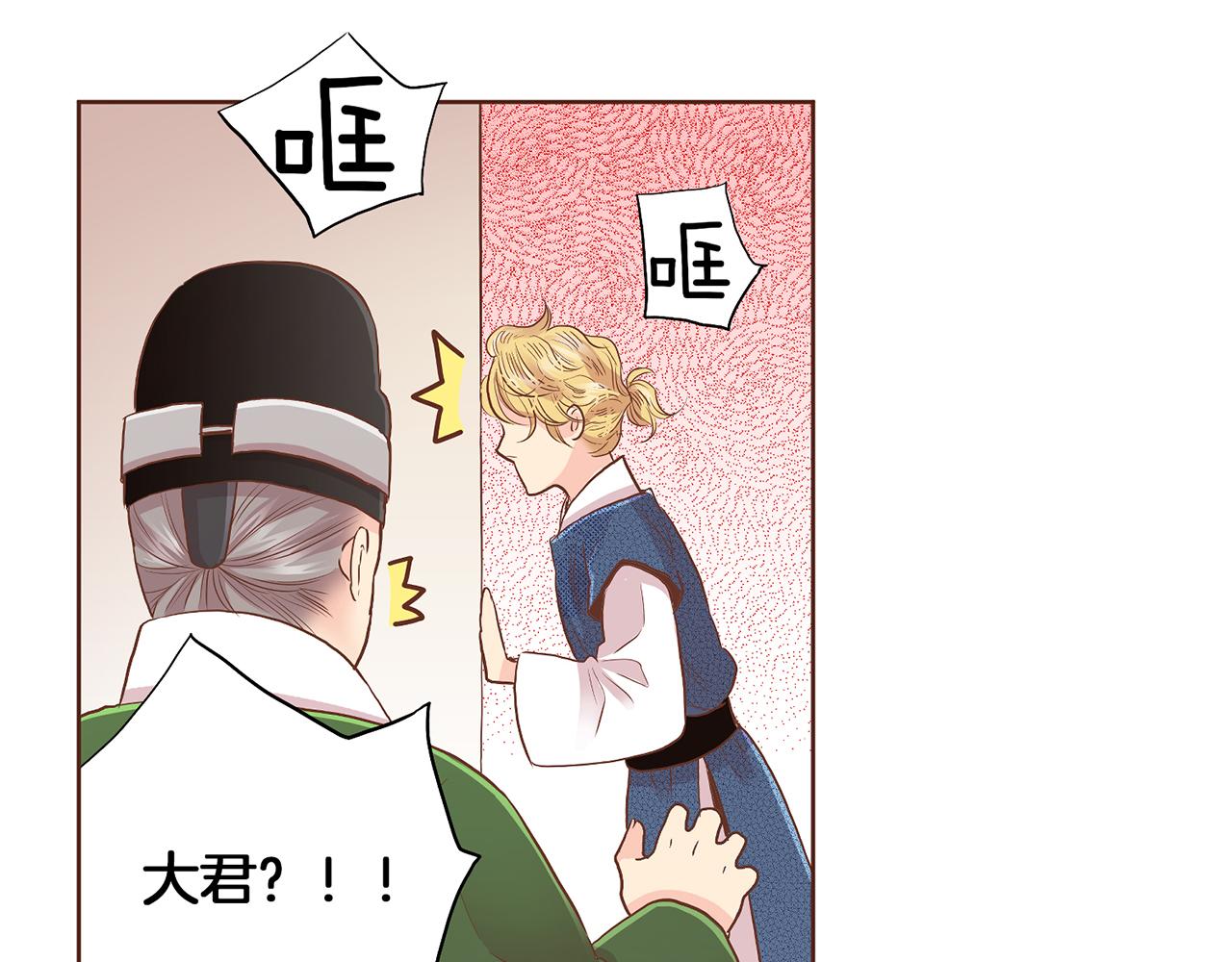 第132话 深夜游船17