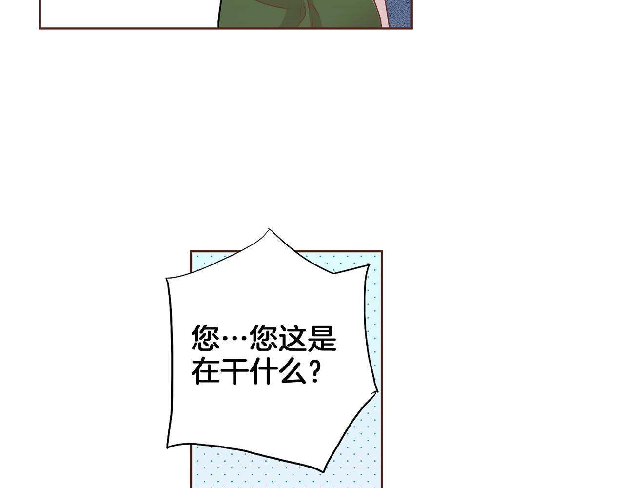 第132话 深夜游船18
