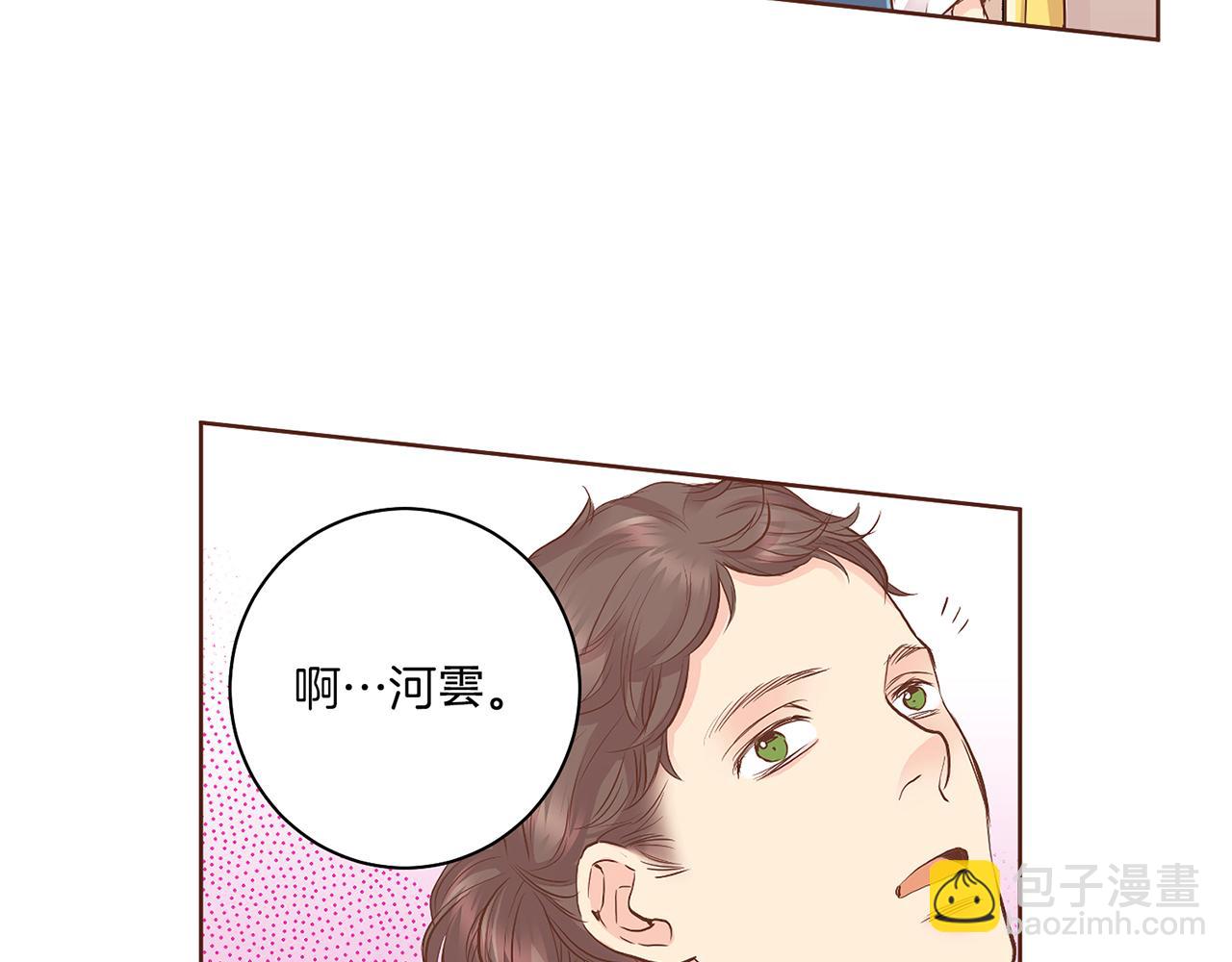 第132话 深夜游船25