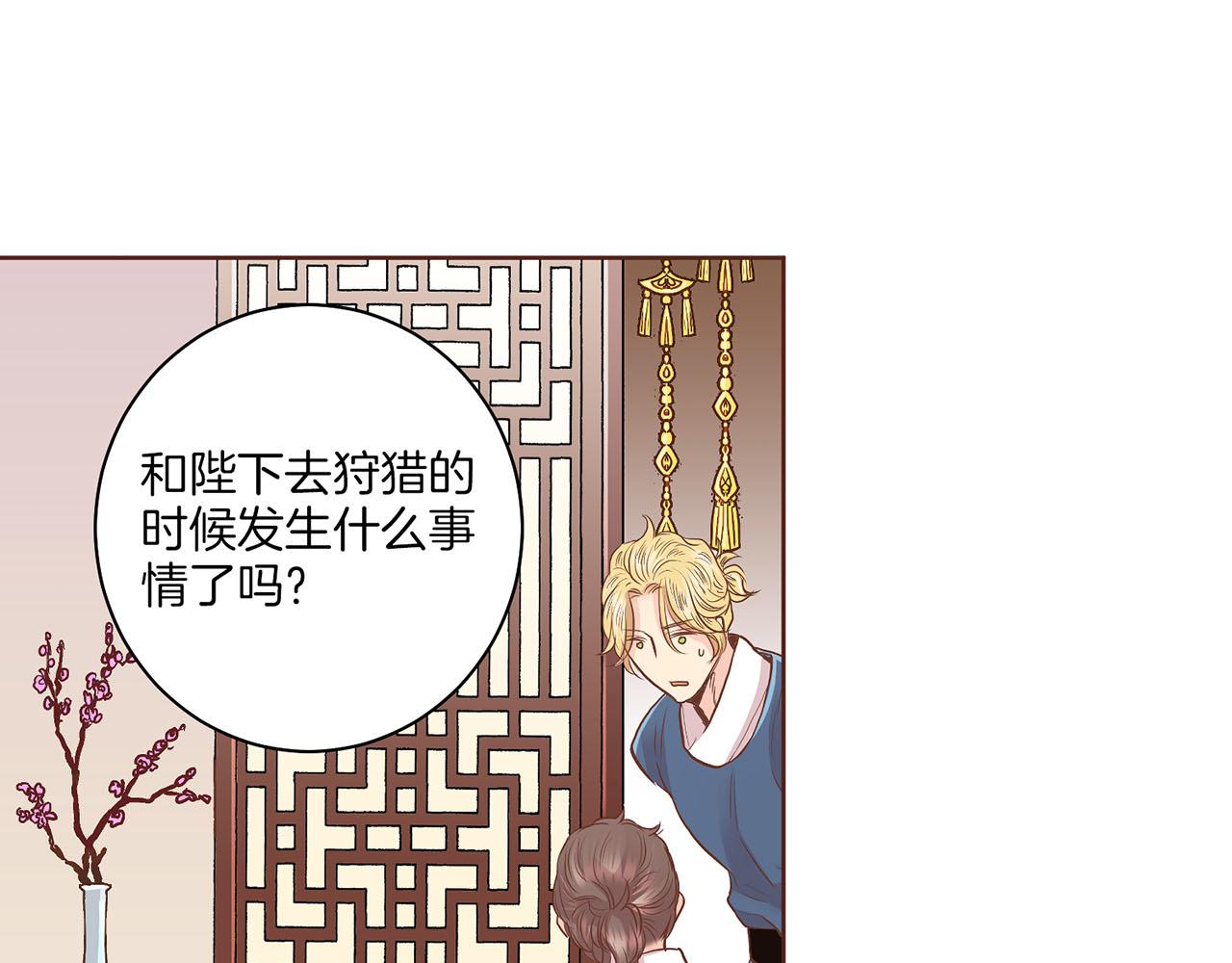 第132话 深夜游船27