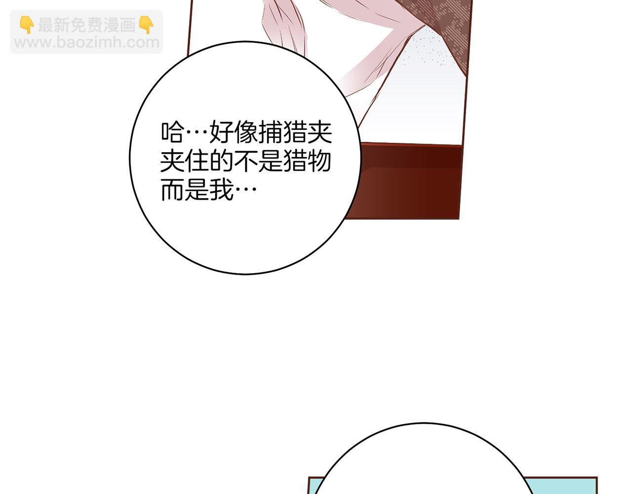 第132话 深夜游船30