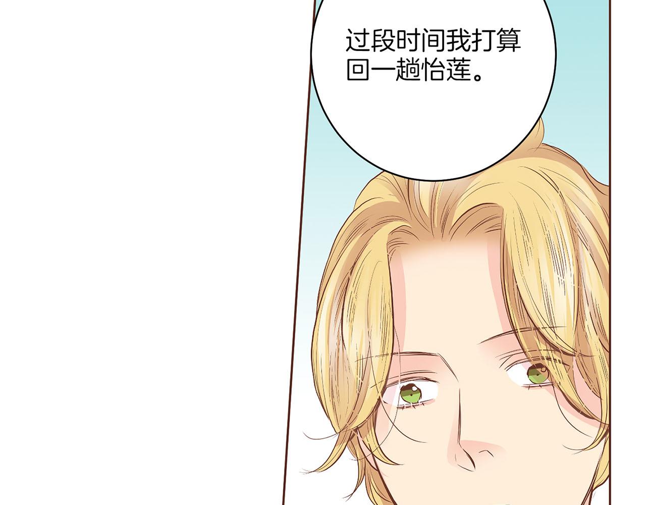 第132话 深夜游船31
