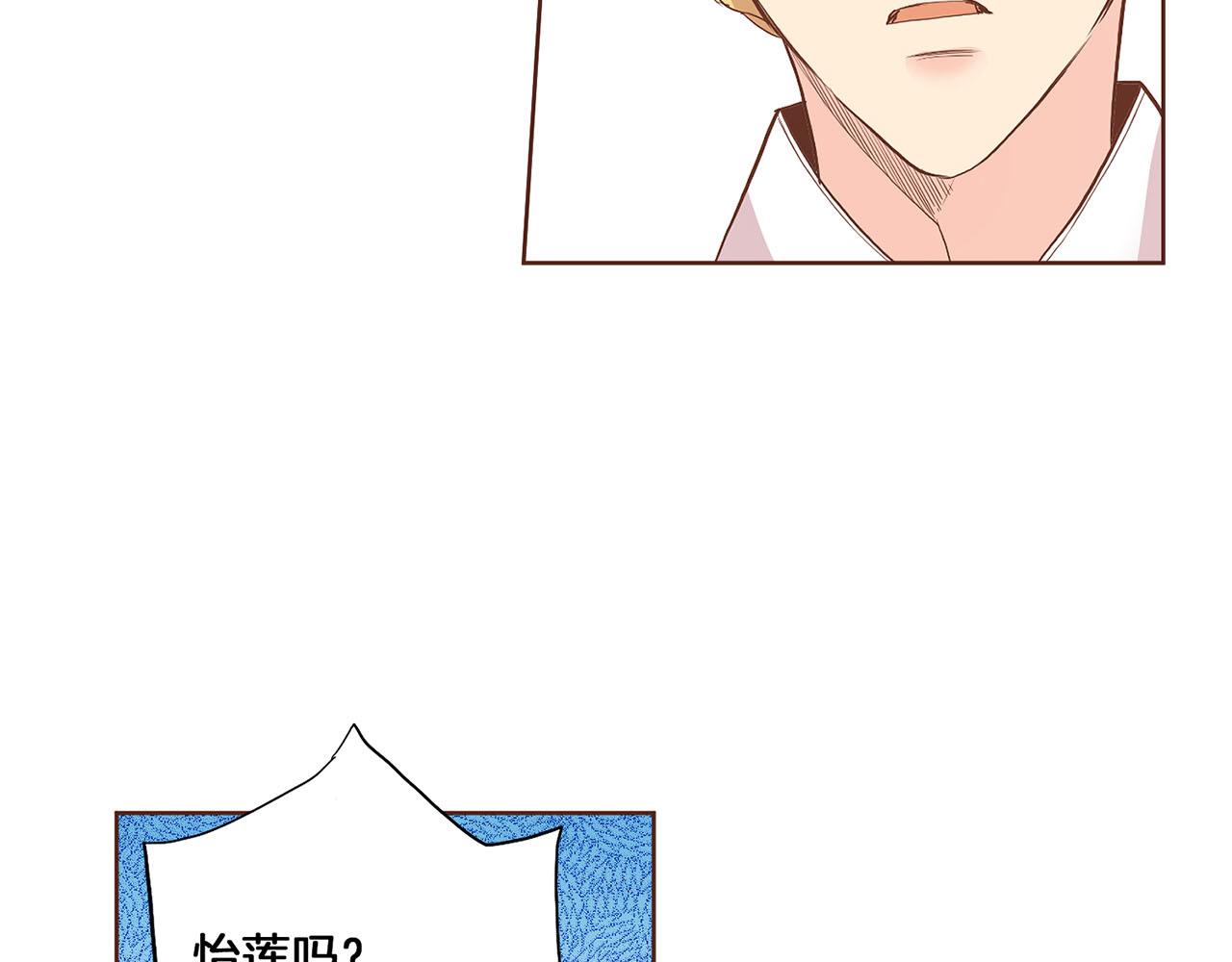 第132话 深夜游船32