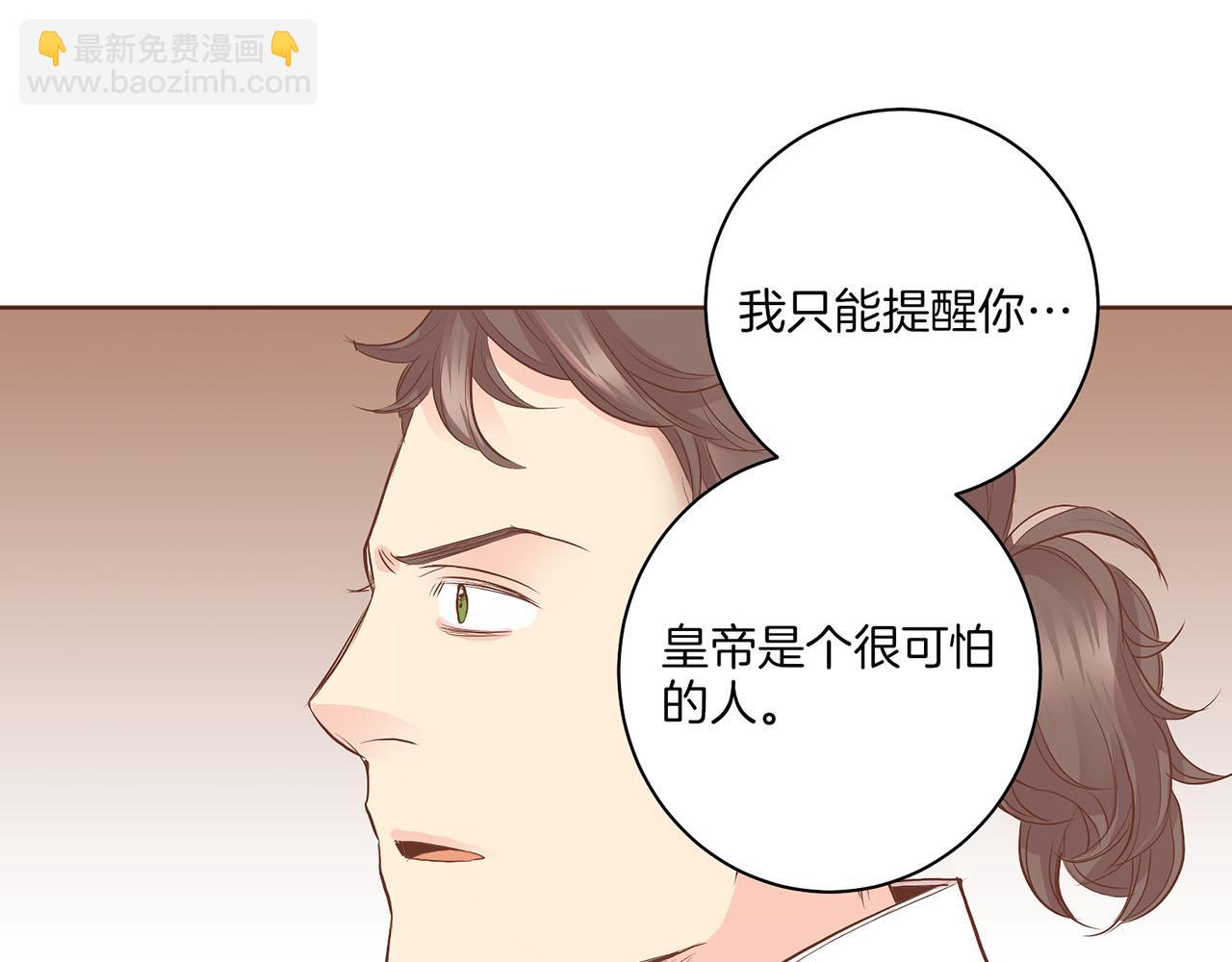 第132话 深夜游船34