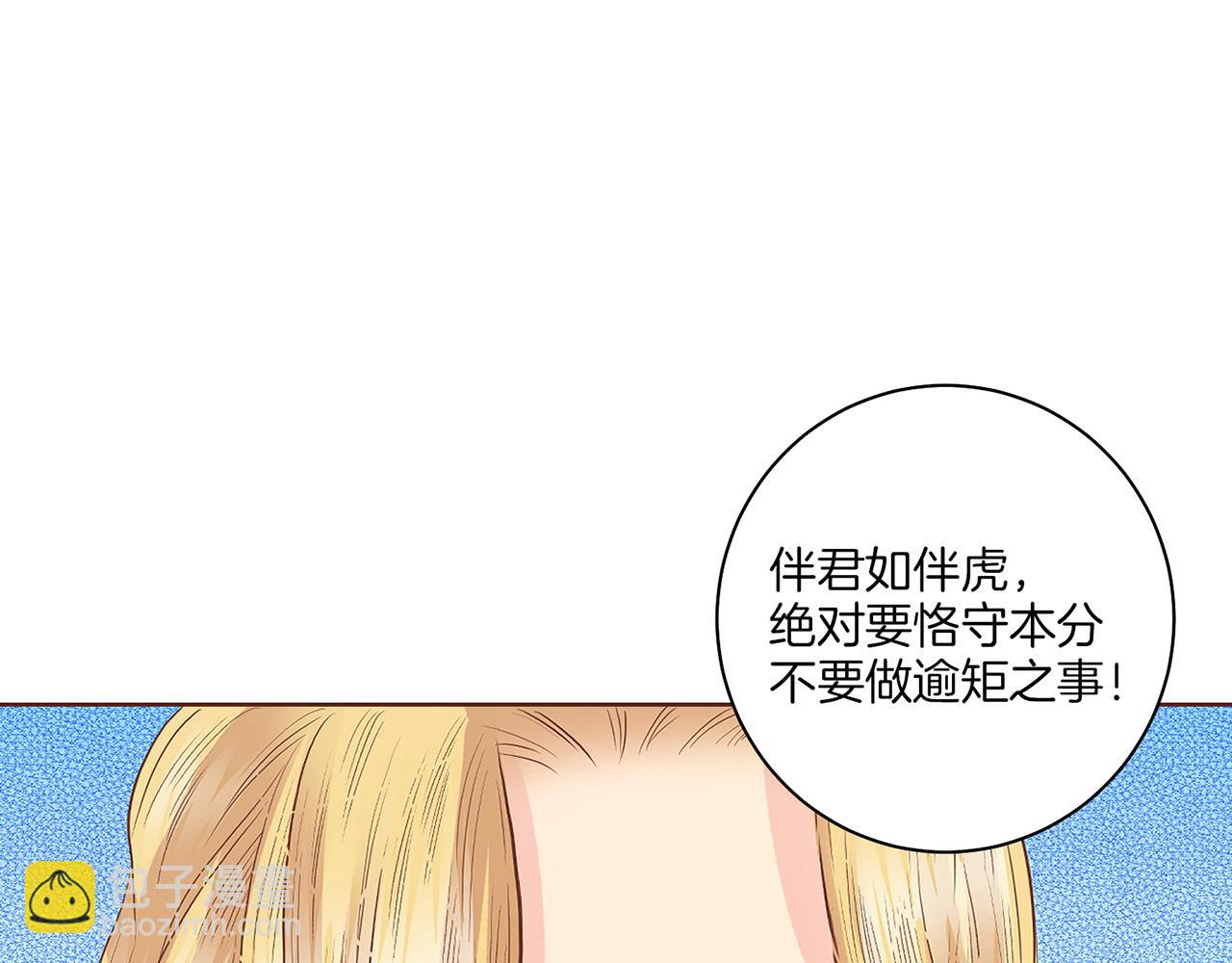 第132话 深夜游船36
