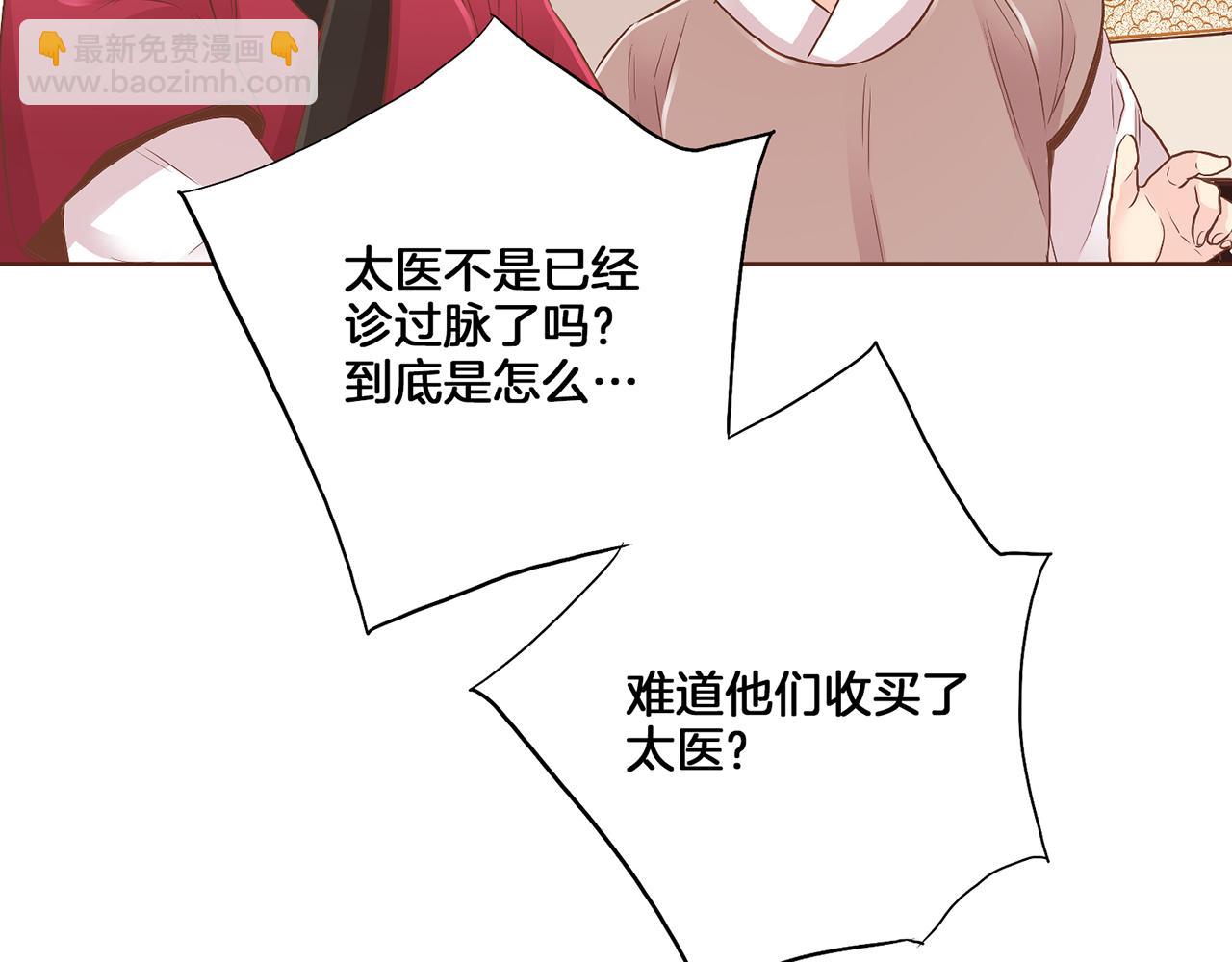 第132话 深夜游船42