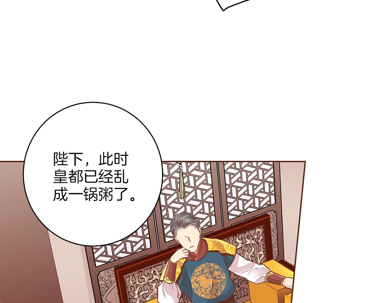 第132话 深夜游船43